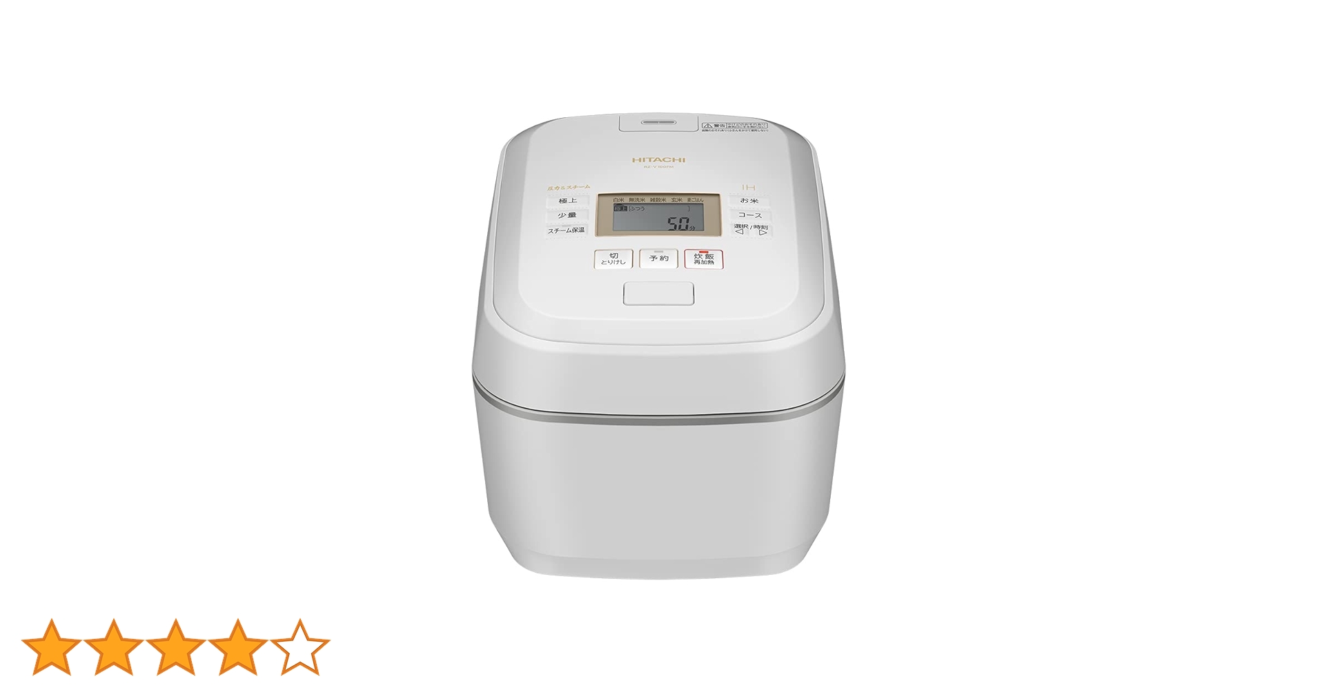 Amazon | 日立(HITACHI) 炊飯器 5.5合 圧力&スチームIH 蒸気カット RZ